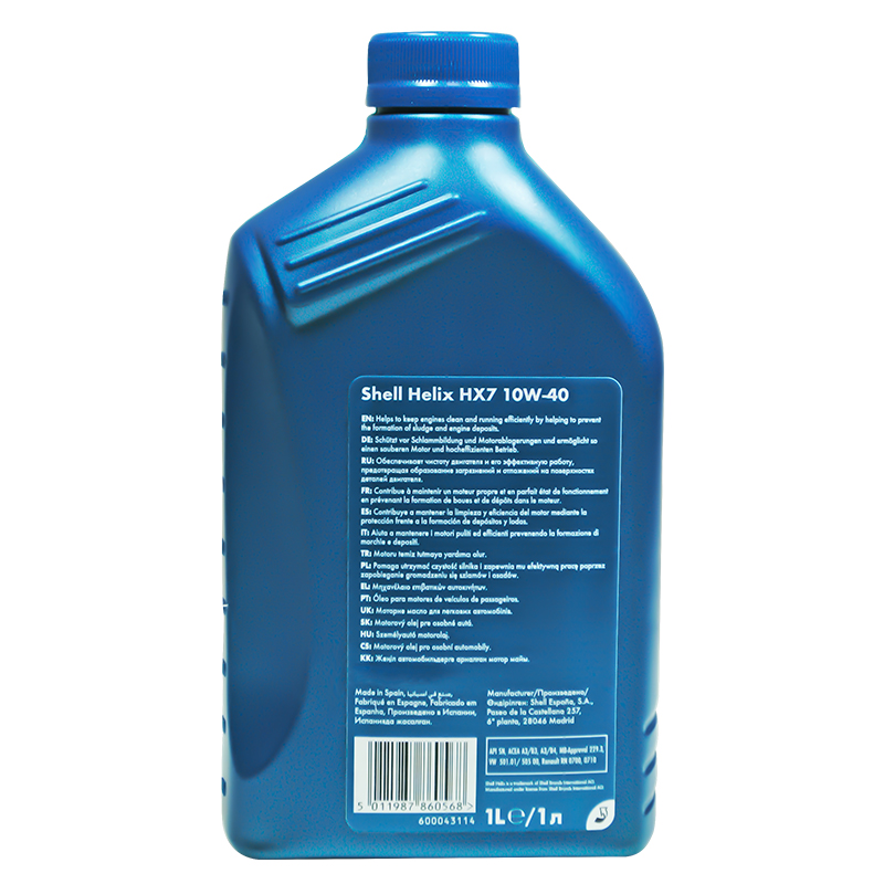 殼牌 藍(lán)喜力HX7合成機(jī)油 10W-40 A3/B4 SN級 1L裝-第2張圖片-鄭州市冠恒貿(mào)易有限公司【官方網(wǎng)站】-車用潤滑油服務(wù)專家