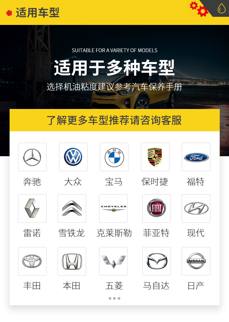 殼牌 藍(lán)喜力HX7合成機(jī)油 10W-40 A3/B4 SN級 1L裝-第7張圖片-鄭州市冠恒貿(mào)易有限公司【官方網(wǎng)站】-車用潤滑油服務(wù)專家