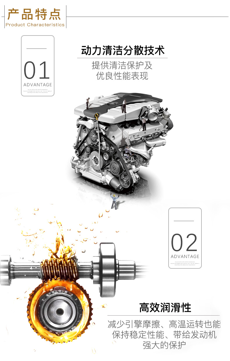 嘉實多 磁護全合成潤滑油 啟停保 5W-30 C3 SN 4L裝-第6張圖片-鄭州市冠恒貿易有限公司【官方網站】-車用潤滑油服務專家