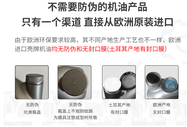 殼牌 喜力HX8 5W-40 SN PLUS 1L裝-第8張圖片-鄭州市冠恒貿(mào)易有限公司【官方網(wǎng)站】-車用潤滑油服務(wù)專家